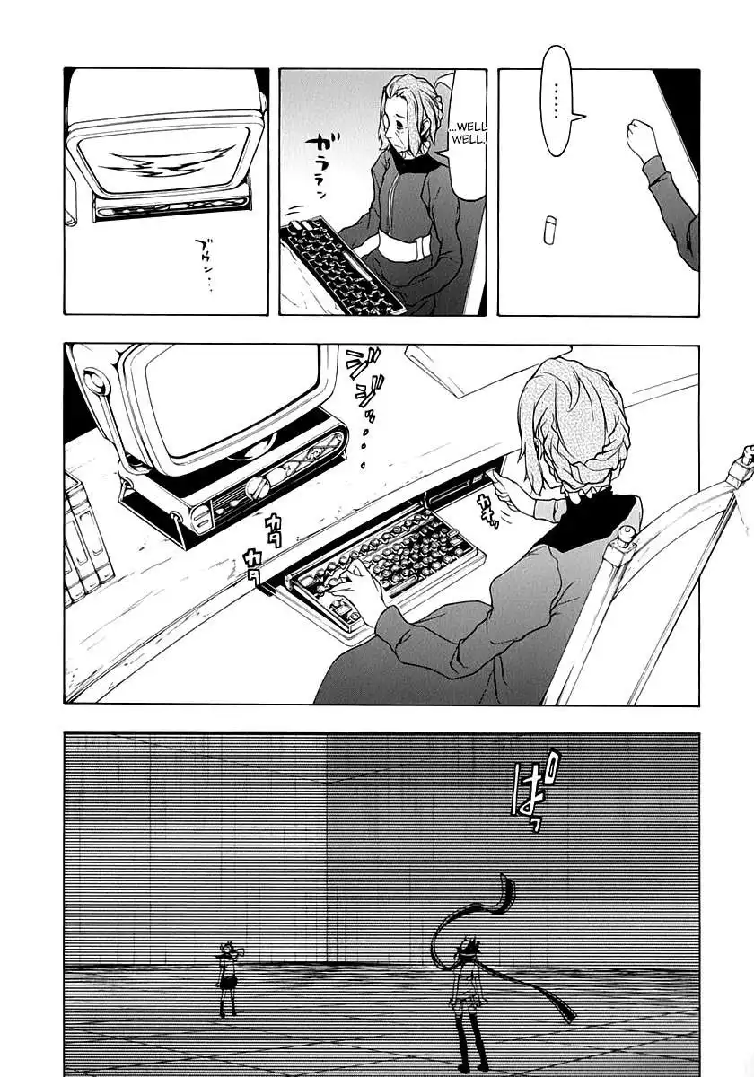 Yozakura Quartet Chapter 83 12